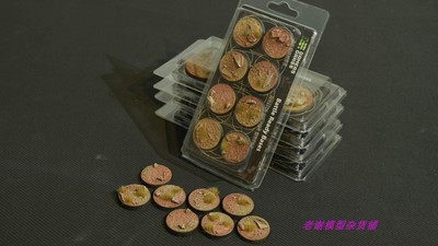 现货 Gamers Grass Badlands Bases, Round 32mm (x8) 成品 地台