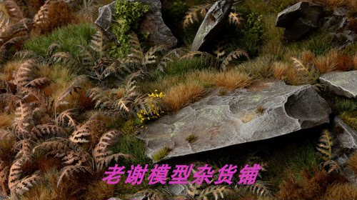 现货 Gamers Grass Dry Bracken  成品 草簇 植株 微缩 模型