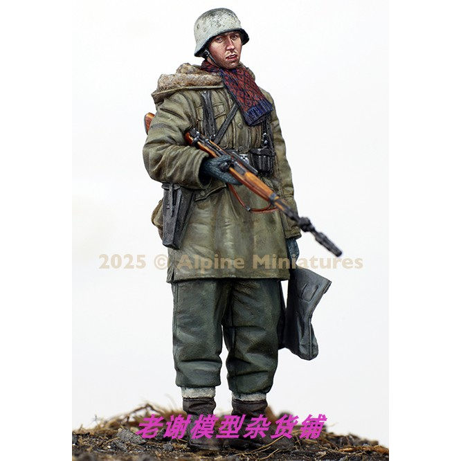 现货 Alpine 35325 WSS Grenadier & Grenade Launcher