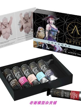 现货 Scale75 SSAR-010 CHARMED 艺术家 牙膏 水性漆