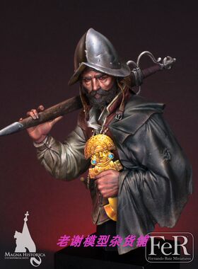 现货 FeR Spanish Conquistador Pizarro’s Expedition, 1532