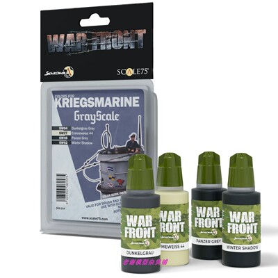 现货Scale75德军涂装