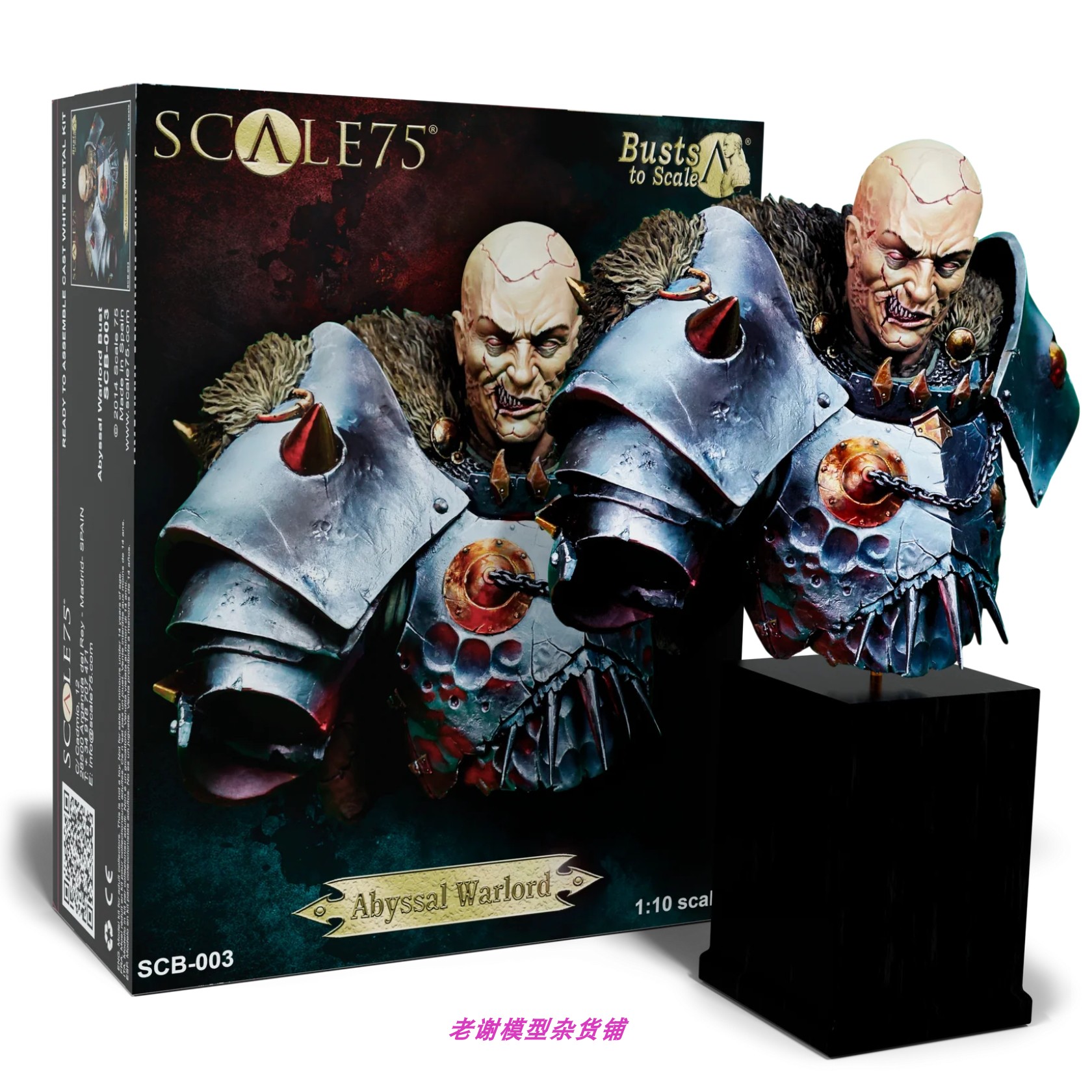 现货 Scale75 Miniatures Abyssal BUST 1/10 模型