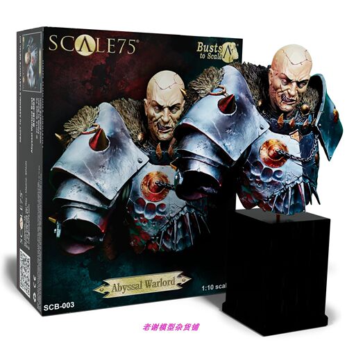 现货 Scale75 Miniatures Abyssal BUST 1/10 模型