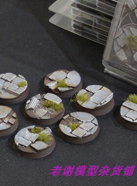 现货 Gamers Grass Temple Bases, Round 32mm (x8) 成品