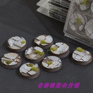 现货 Gamers Grass Temple Bases, Round 32mm (x8) 成品