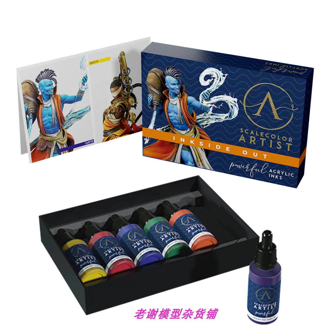 现货scale75水性漆墨水漆