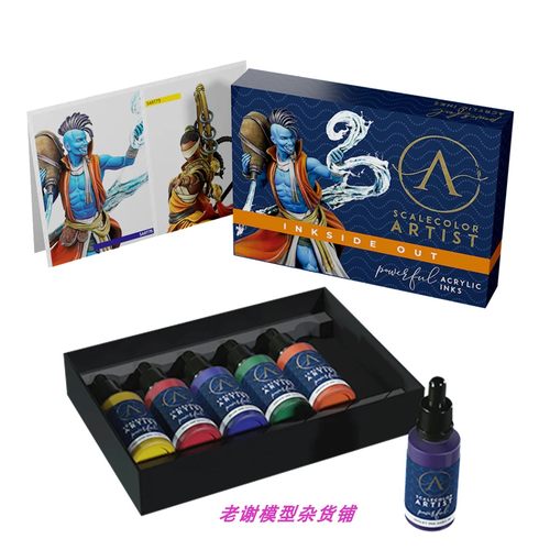 现货scale75水性漆墨水漆