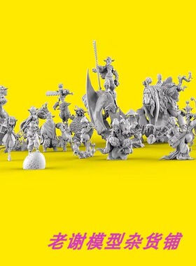 现货 Durgin Paint The Mighty Collection (Elves of Inneath)