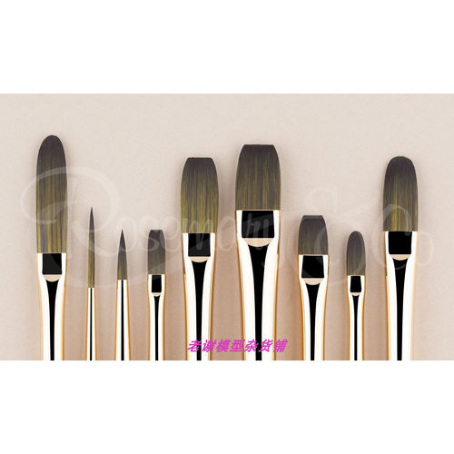 现货 Rosemary Set 160. Evergreen - Pochade 油画 画笔套装