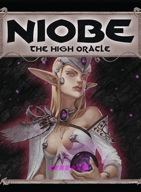 Inukingdoms NIOBE THE HIGH ORACLE  bust