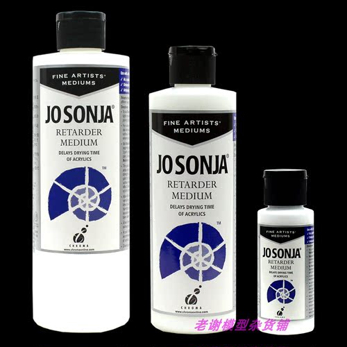 现货BrushCleaner缓干剂