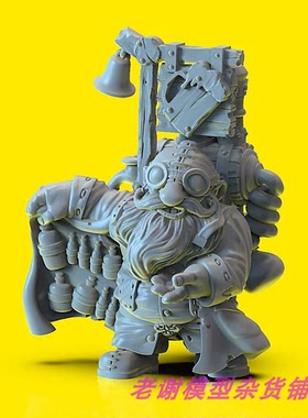 现货 Durgin Paint Forge Brewmaster Berrant 35mm
