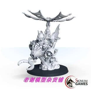 SIGNUM Dragonfly 现货 the Bronze Kan LEGENDS Dylen