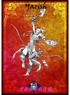 现货 Aradia Miniatures Yarish the barbarian 75mm