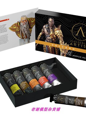 现货 Scale75 SSAR-011 VOLCANO 艺术家 牙膏 NMM 水性漆 送赠品