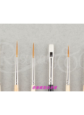 现货 Rosemary Set 45. Top Up 可以画风景画 画笔套装