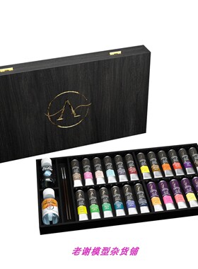 现货 Scale75 SSAR-016 SMALL LUXURY BOX 艺术家系列 送湿盘纸