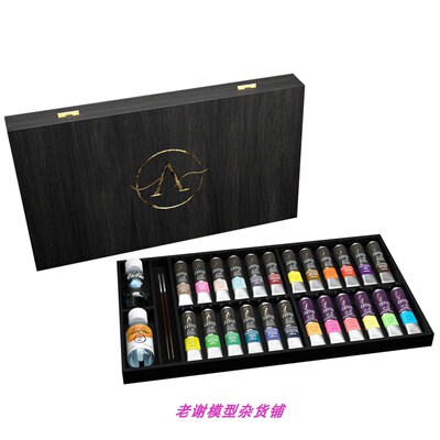现货 Scale75 SSAR-016 SMALL LUXURY BOX 艺术家系列 送湿盘纸