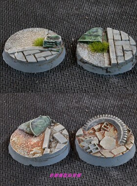 现货 Gamers Grass Urban Warfare Bases, Round 25mm (x10)