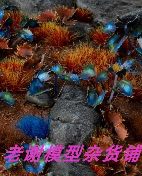 现货 Gamers Grass Alien Flytrap 成品 草簇 植株 微缩 模型