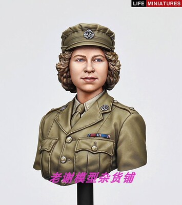 现货 Life Princess Elizabeth, 2nd Subaltern in ATS, 1945