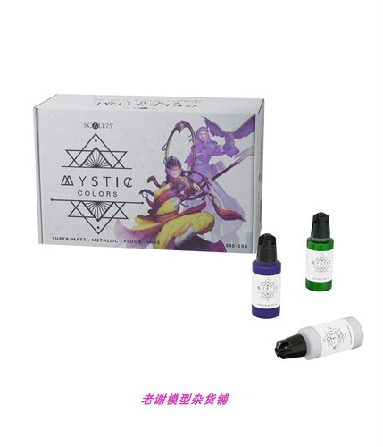 现货 Scale75 SSE-108  CELESTIAL VAULT 笔涂喷涂均可
