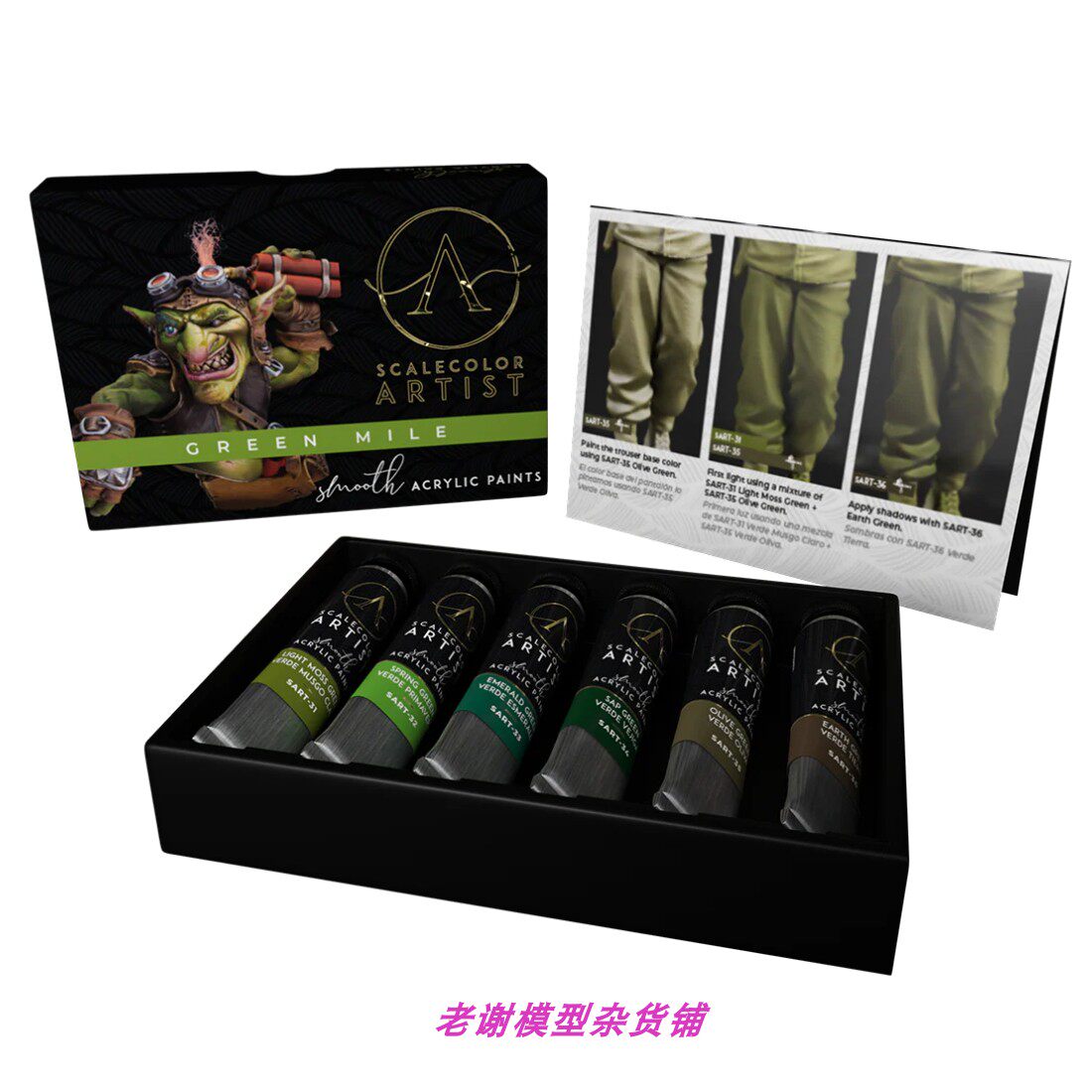 现货scale75艺术家牙膏颜料