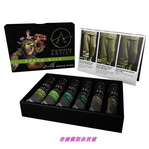 现货scale75艺术家牙膏颜料