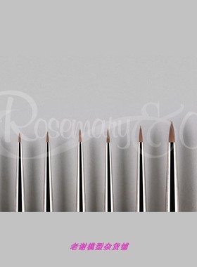现货 Rosemary RED DOT. MINI SPOTTERS 面相笔 极细 油画笔 短锋