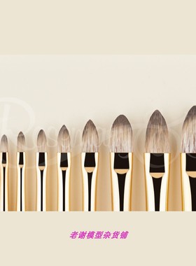 现货 Rosemary ECLIPSE. FILBERTS 合成貂毛 圆头平涂画笔 油画