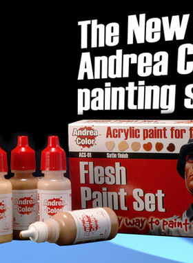 现货 Andrea ACS01 Flesh 肤色免调色套装漆 轻松画光影