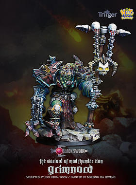 现货 Nutsplanet Grimnord 75mm