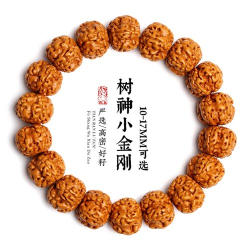 爆肉小金刚菩提子佛珠文玩手串