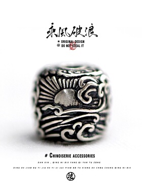 999足银手串隔珠乘风破浪手链好运小配件吊坠转运珠编绳文玩配珠