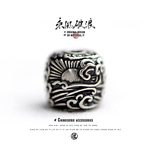 999足银手串隔珠乘风破浪手链好运小配件吊坠转运珠编绳文玩配珠