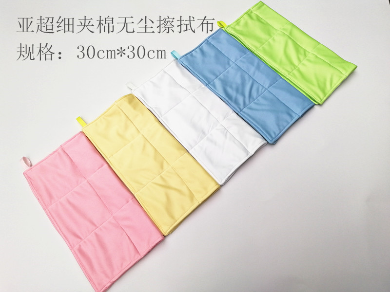 实验室医疗无尘抹布