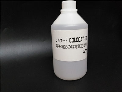 COLCOAT 515电子产品用静电防止剂 防静液 静电消除液 抗静电液