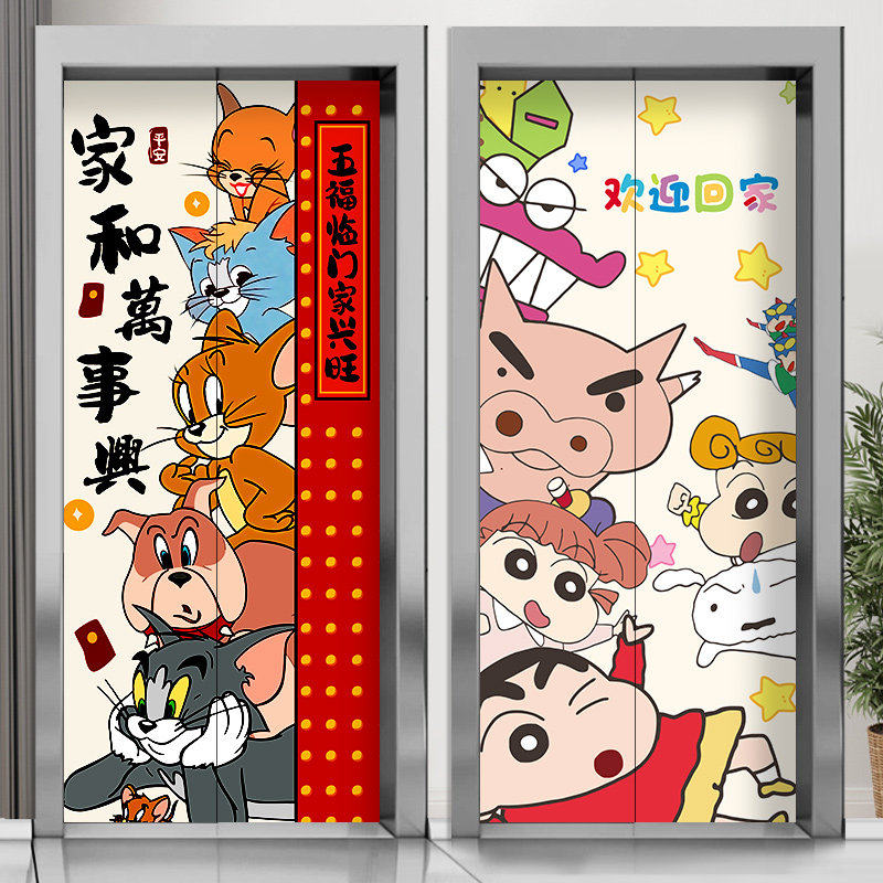 猫和老鼠卡通创意入户电梯门贴纸自粘加厚不留胶水井门防火门贴纸
