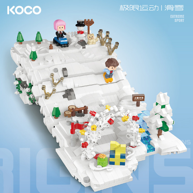 万致积木儿童益智力拼装极限运动滑雪模型玩具微颗粒拼图男孩礼物,玩具/童车/益智/积木/模型,普通塑料积木,淘宝优惠券,粉丝福利购,淘宝优惠卷