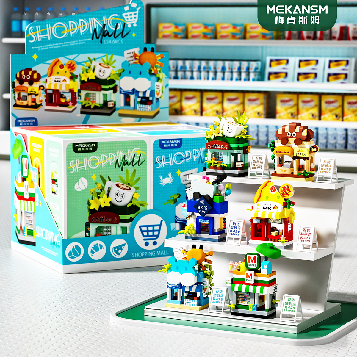 微颗粒儿童益智拼装街景积木小商店模型玩具男孩建筑拼图房子礼物,玩具/童车/益智/积木/模型,普通塑料积木,淘宝优惠券,粉丝福利购,淘宝优惠卷