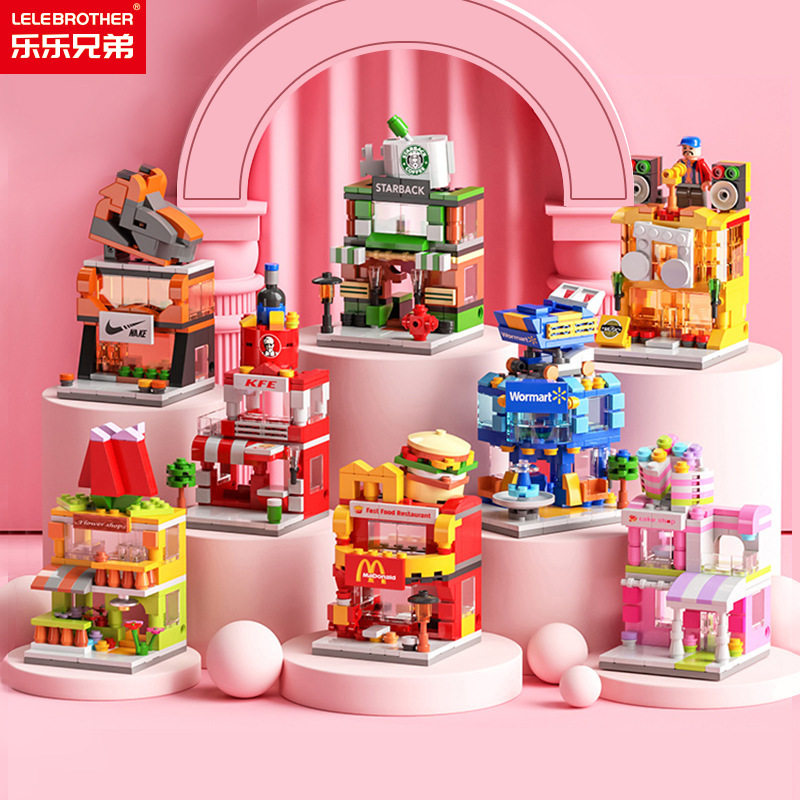 中国积木儿童益智拼装街景系列男孩拼插迷你模型城市房子拼图玩具,玩具/童车/益智/积木/模型,普通塑料积木,淘宝优惠券,粉丝福利购,淘宝优惠卷