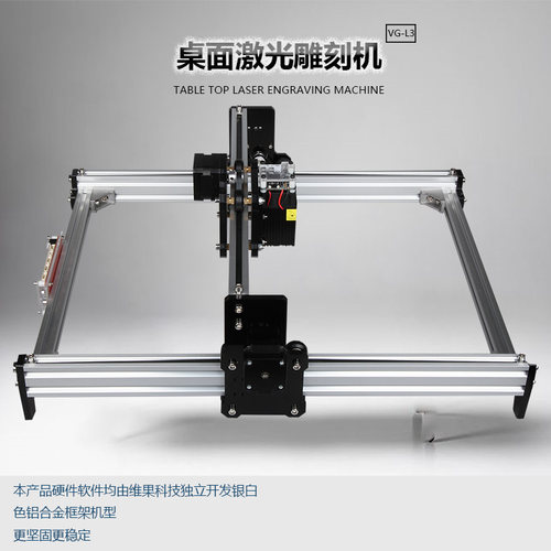 桌面台式激光雕刻机小型激光雕刻
