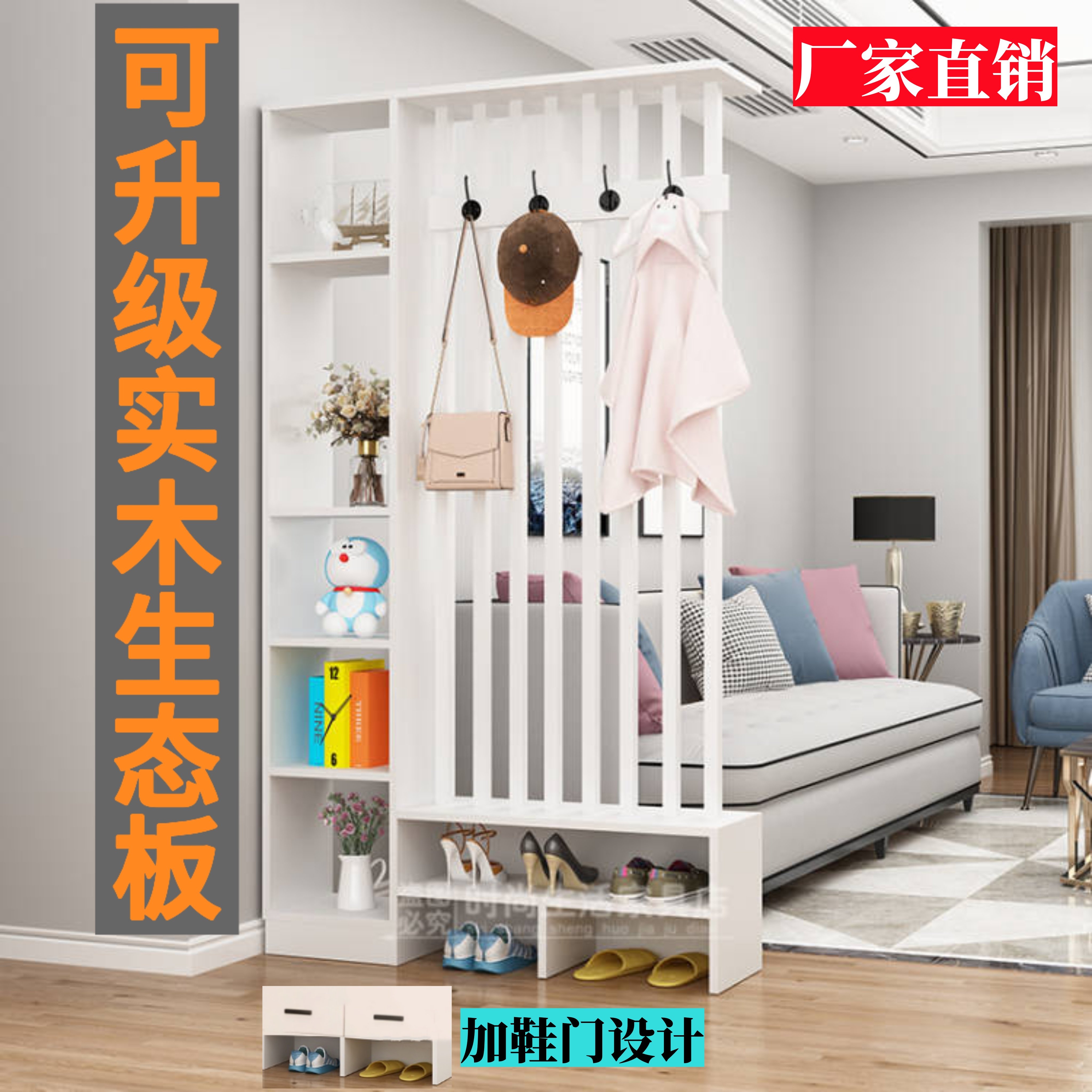 中式隔断换鞋柜简约家用