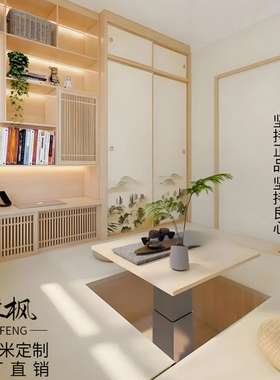 日式榻榻米衣柜床现代简约卧室书房儿童房书房踏踏米地台定制整体