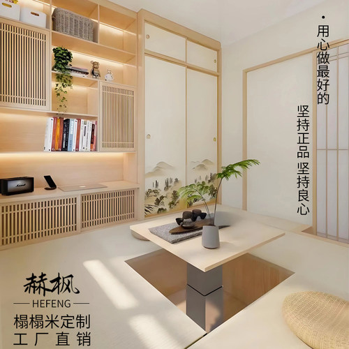 日式榻榻米衣柜床现代简约卧室书房儿童房书房踏踏米地台定制整体