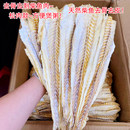 鳕鱼干 去骨柴鱼肉干 无骨明太鱼干肉质松软海产干货煲汤煲粥鲜美
