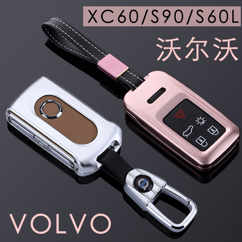 ÎÖ¶ûÎÖxc60³µÔ¿³×°üÌ×2018¿îרÓÃS90ÄÐÅ®¿Û19ÐÂs60LÒ£¿Ø¿ÇVOLVOÌ×