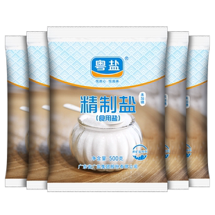 粤盐无碘盐甲状腺专用不加碘食用盐正品家用食盐精制矿盐500g*5袋