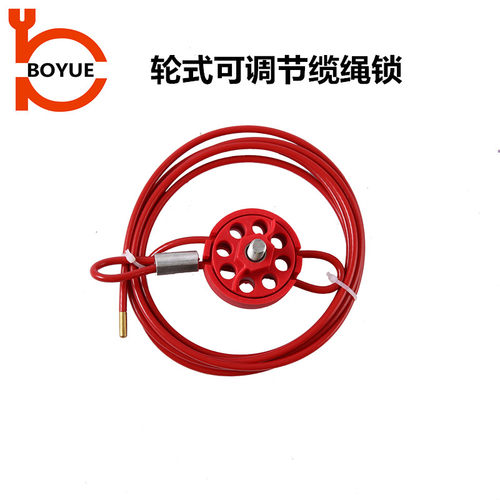 贝迪型可调节万用轮式缆绳锁钢缆锁具安全LOTO上锁挂牌阀门安全锁